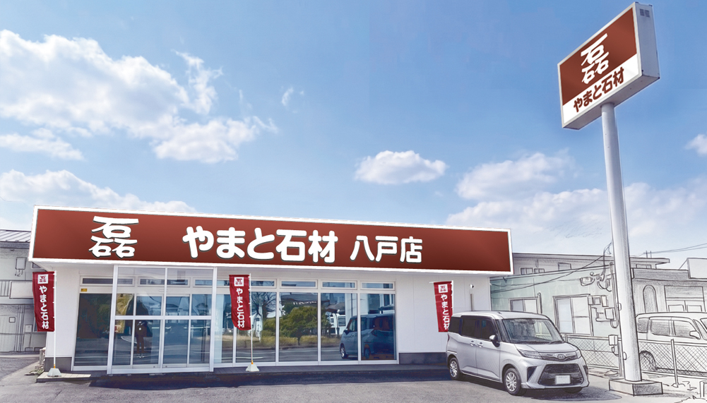 弘前店写真