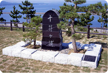 十符ヶ浦海水浴場記念碑
