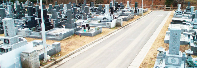 三内見道寺第二霊園